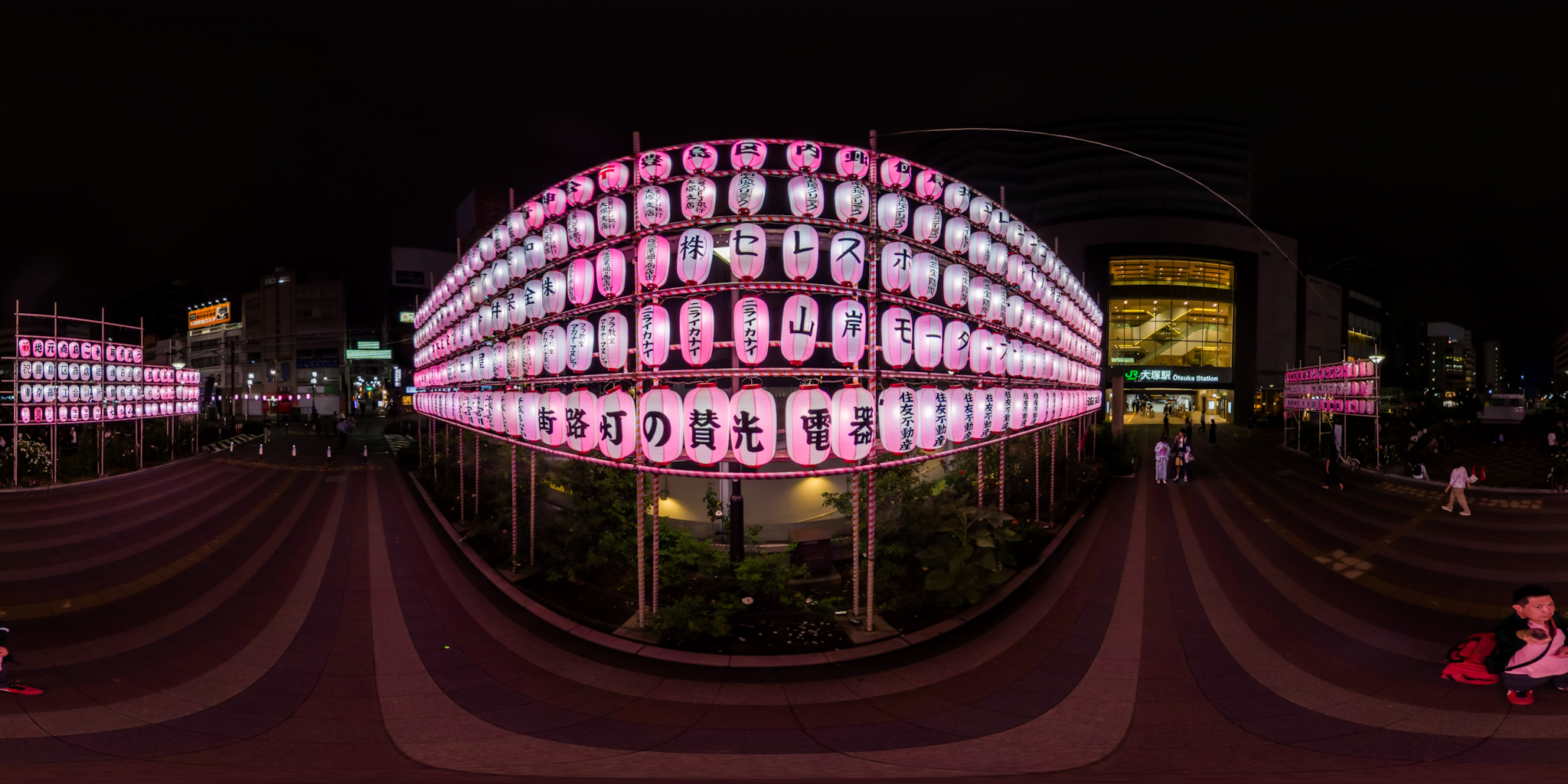 360度サンプル 360 degree panorama